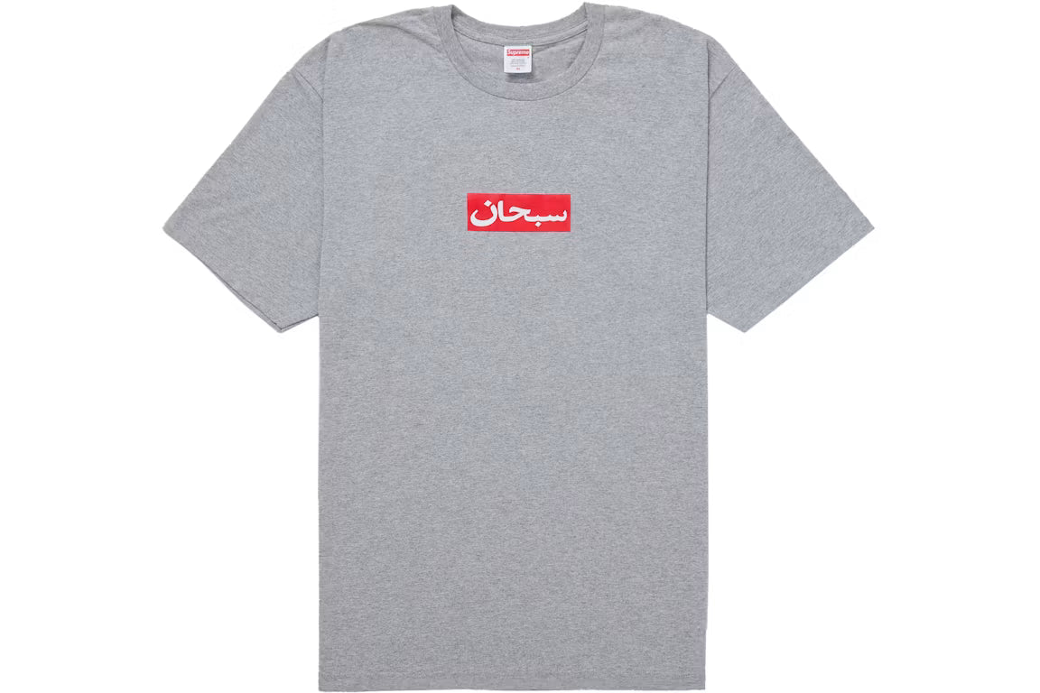 T-shirt Supreme Box Logo Arabic Grey