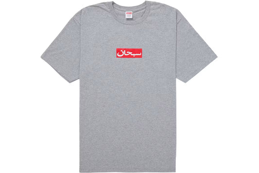 T-shirt Supreme Box Logo Arabic Grey