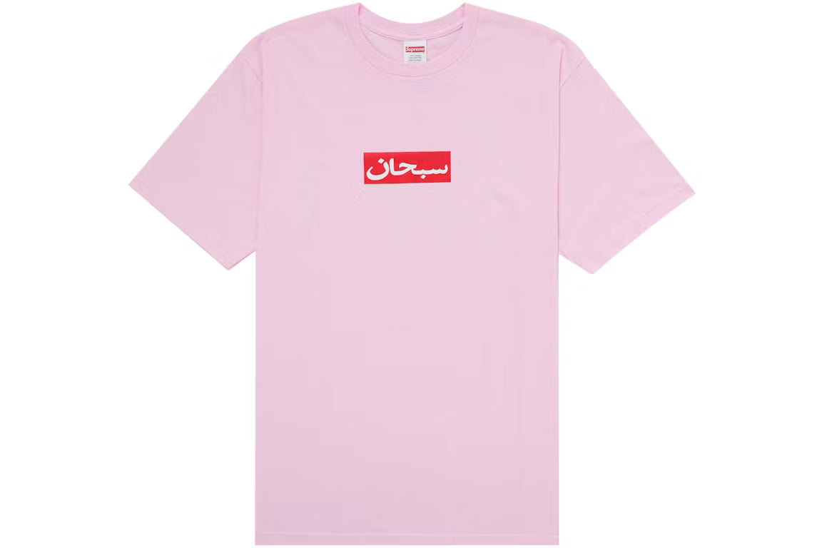 T-shirt Supreme Box Logo Arabic Pink