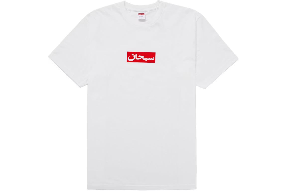 T-shirt Supreme Box Logo Arabic White